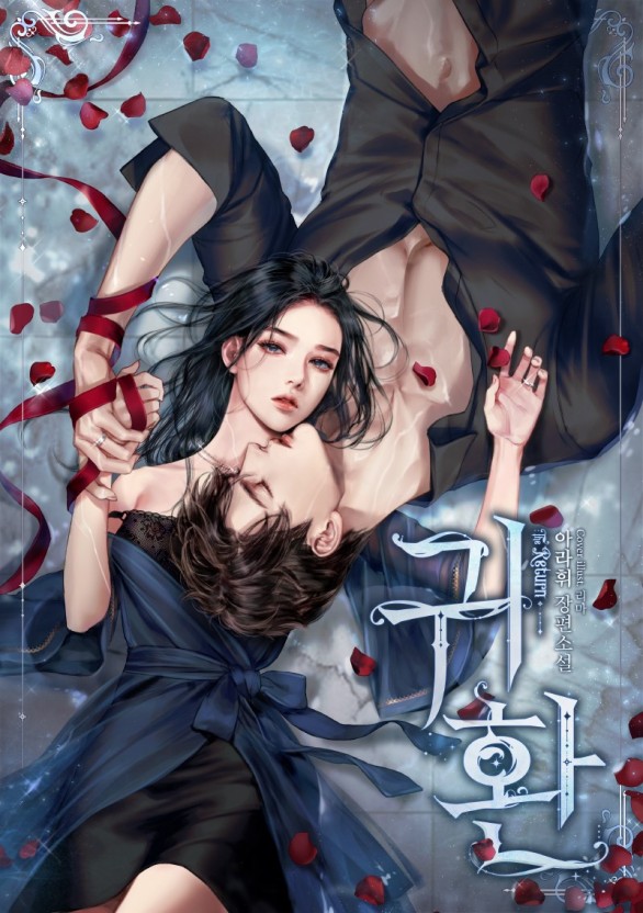 含羞叶草研究免费入口永久